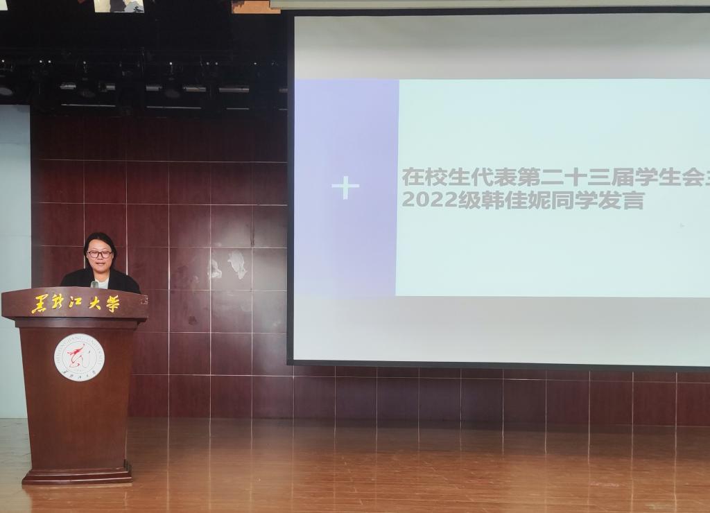 物理科学与技术学院举行2024届毕业生毕业典礼暨联欢会